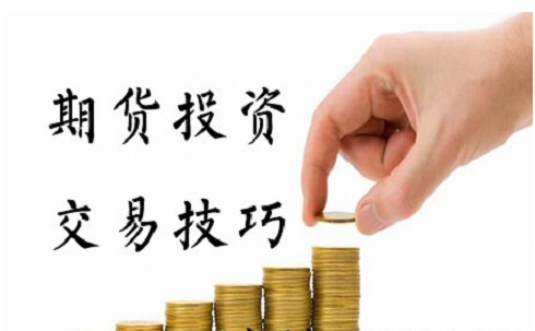 期貨交易最重要的一步，制定自己的