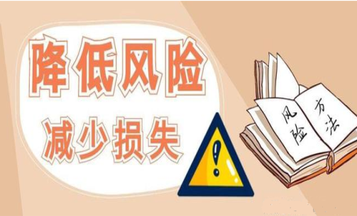 期貨投資的技巧，控制風(fēng)險的方法（