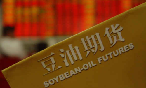 豆油期貨在開倉和平倉操作時手續(xù)費