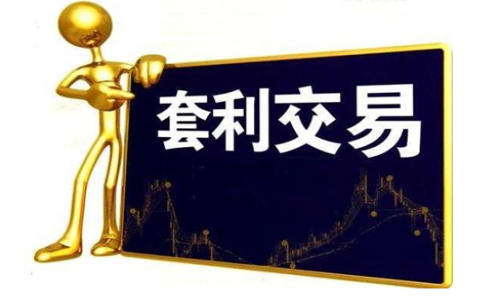 新手投資者適合哪些期貨套利方式？