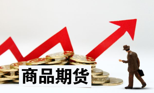 個(gè)人只能做商品期貨嗎？商品期貨手