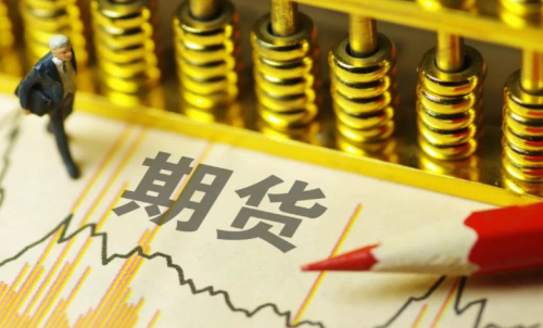 什么是商品期貨？期貨會不會被逼倉