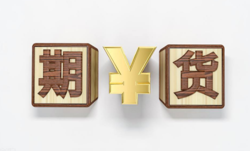 季節(jié)性比較強(qiáng)的期貨有哪些?？