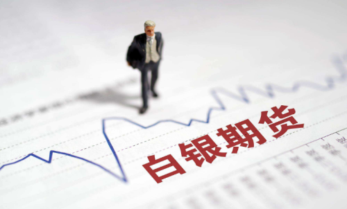 怎樣有效降低白銀期貨的手續(xù)費(fèi)？