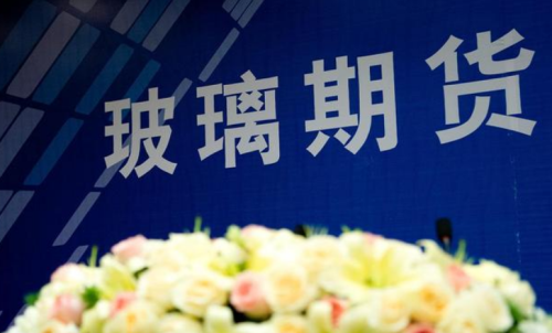 玻璃期貨的手續(xù)費(fèi)每一手是多少錢(qián)？