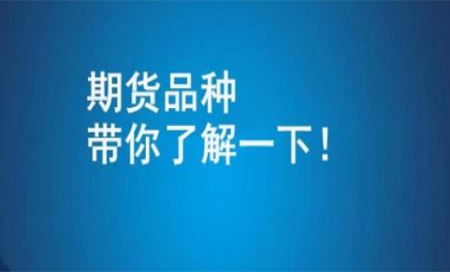 投資線材期貨貴不貴？線材期貨成本
