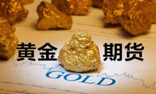 金屬期貨的手續(xù)費是多少？值的投資