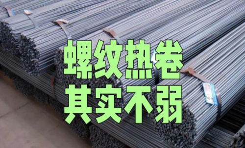 熱卷期貨的手續(xù)費(fèi)萬分之1是多少錢？