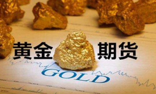 上期所黃金期貨的代碼是多少？交易