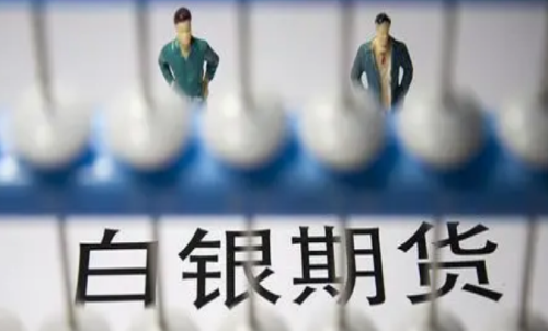 一手白銀期貨成本多少錢？白銀交易