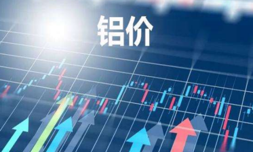 滬鋁期貨期貨一手多少噸？滬鋁2205是